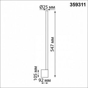 Бра Novotech FERMO 359311 в Южноуральске - yuzhnouralsk.mebel24.online | фото 5