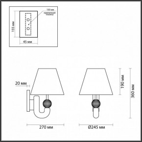 Бра Odeon Light Bagel 5410/1W в Южноуральске - yuzhnouralsk.mebel24.online | фото 4