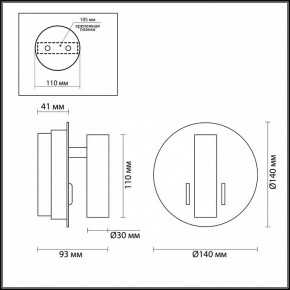 Бра Odeon Light Beam 3912/9WL в Южноуральске - yuzhnouralsk.mebel24.online | фото 4