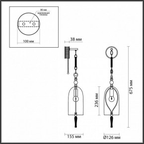 Бра Odeon Light Bell 4892/1W в Южноуральске - yuzhnouralsk.mebel24.online | фото 6