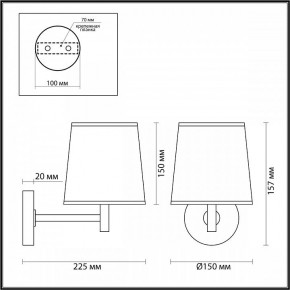 Бра Odeon Light Bergi 5064/1W в Южноуральске - yuzhnouralsk.mebel24.online | фото 8