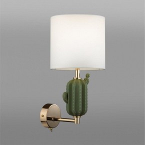 Бра Odeon Light Cactus 5425/1W в Южноуральске - yuzhnouralsk.mebel24.online | фото 3