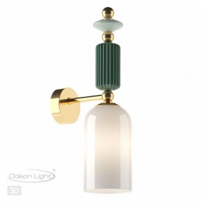 Бра Odeon Light Candy 4861/1W в Южноуральске - yuzhnouralsk.mebel24.online | фото 4