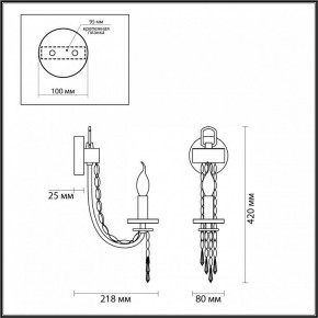 Бра Odeon Light Capel 5063/1W в Южноуральске - yuzhnouralsk.mebel24.online | фото 4
