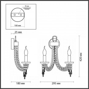 Бра Odeon Light Capel 5063/2W в Южноуральске - yuzhnouralsk.mebel24.online | фото 4