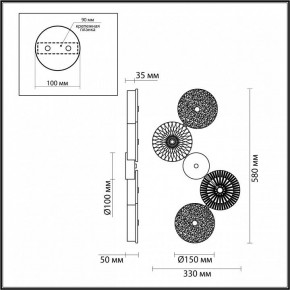 Бра Odeon Light Caramella 1 5416/25WL в Южноуральске - yuzhnouralsk.mebel24.online | фото 4