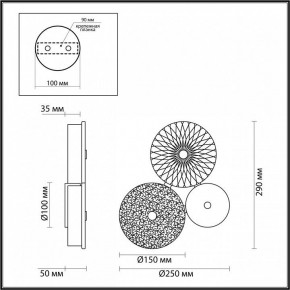 Бра Odeon Light Caramella 5412/14WL в Южноуральске - yuzhnouralsk.mebel24.online | фото 4