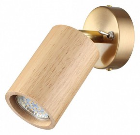 Бра Odeon Light Caucho 7061/1W в Южноуральске - yuzhnouralsk.mebel24.online | фото