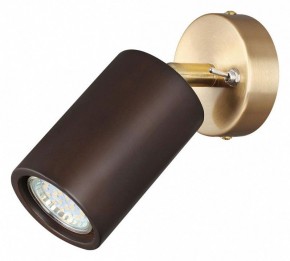 Бра Odeon Light Caucho 7062/1W в Южноуральске - yuzhnouralsk.mebel24.online | фото