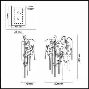 Бра Odeon Light Chainy 5066/4W в Южноуральске - yuzhnouralsk.mebel24.online | фото 4