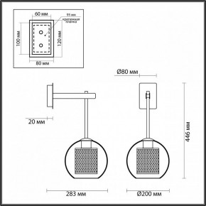 Бра Odeon Light Clocky 4939/1W в Южноуральске - yuzhnouralsk.mebel24.online | фото 3