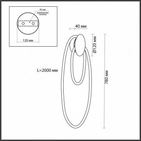 Бра Odeon Light Corda 4397/20WL в Южноуральске - yuzhnouralsk.mebel24.online | фото 4