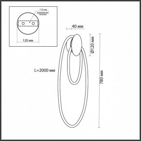 Бра Odeon Light Corda 4398/20WL в Южноуральске - yuzhnouralsk.mebel24.online | фото 4