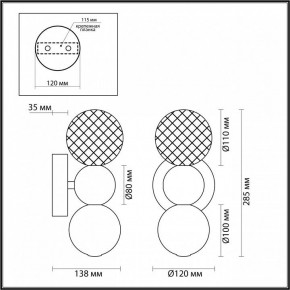 Бра Odeon Light Crystal 1 5008/4WL в Южноуральске - yuzhnouralsk.mebel24.online | фото 4