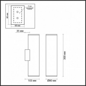 Бра Odeon Light Dario 3833/2WB в Южноуральске - yuzhnouralsk.mebel24.online | фото 5