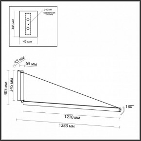 Бра Odeon Light Delta 7023/52WL в Южноуральске - yuzhnouralsk.mebel24.online | фото 7