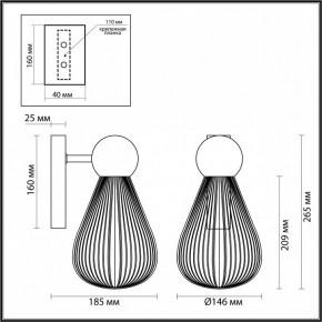 Бра Odeon Light Elica 1 5417/1W в Южноуральске - yuzhnouralsk.mebel24.online | фото 4