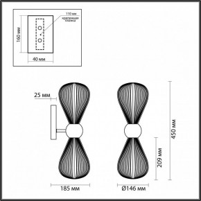 Бра Odeon Light Elica 5402/2W в Южноуральске - yuzhnouralsk.mebel24.online | фото 4