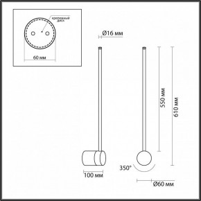 Бра Odeon Light Fillini 4335/12WG в Южноуральске - yuzhnouralsk.mebel24.online | фото 5
