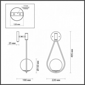 Бра Odeon Light Flari 4810/1W в Южноуральске - yuzhnouralsk.mebel24.online | фото 4