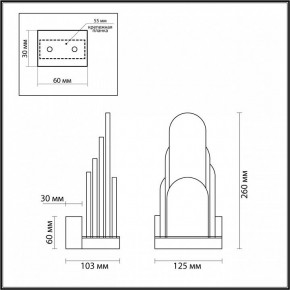 Бра Odeon Light Foros 5437/12WL в Южноуральске - yuzhnouralsk.mebel24.online | фото 4