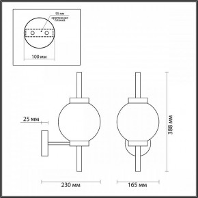 Бра Odeon Light Francesca 4275/1W в Южноуральске - yuzhnouralsk.mebel24.online | фото 3