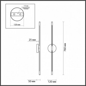 Бра Odeon Light Fuerte 4323/12WL в Южноуральске - yuzhnouralsk.mebel24.online | фото 4