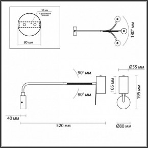 Бра Odeon Light Gigi 4382/1W в Южноуральске - yuzhnouralsk.mebel24.online | фото 4