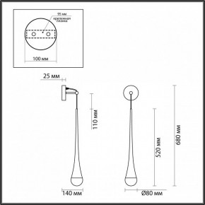 Бра Odeon Light Gota 4285/1W в Южноуральске - yuzhnouralsk.mebel24.online | фото 4