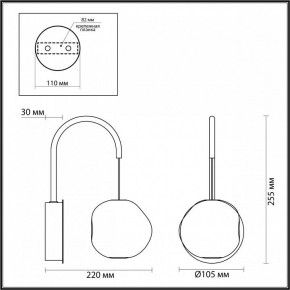 Бра Odeon Light Jemstone 5084/5WL в Южноуральске - yuzhnouralsk.mebel24.online | фото 4