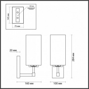 Бра Odeon Light Kasali 4990/1W в Южноуральске - yuzhnouralsk.mebel24.online | фото 4