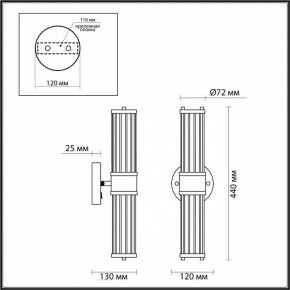 Бра Odeon Light Kepa 4944/2W в Южноуральске - yuzhnouralsk.mebel24.online | фото 3