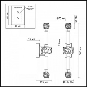 Бра Odeon Light Kliff 5426/28WL в Южноуральске - yuzhnouralsk.mebel24.online | фото 4