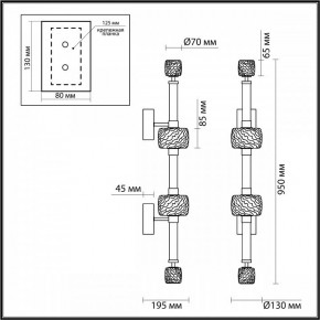 Бра Odeon Light Kliff 5427/34WL в Южноуральске - yuzhnouralsk.mebel24.online | фото 4