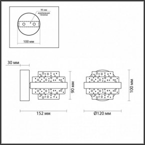 Бра Odeon Light Klot 5031/6WL в Южноуральске - yuzhnouralsk.mebel24.online | фото 4