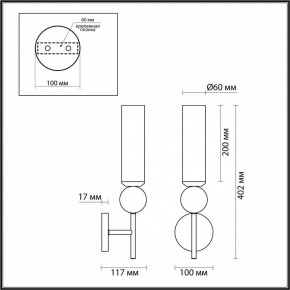 Бра Odeon Light Lolla 4359/1W в Южноуральске - yuzhnouralsk.mebel24.online | фото 4