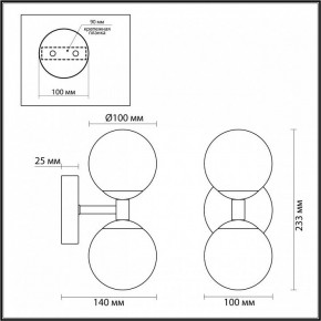 Бра Odeon Light Lolla 4359/6WL в Южноуральске - yuzhnouralsk.mebel24.online | фото 4