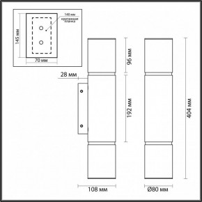 Бра Odeon Light Marbella 6674/12WL в Южноуральске - yuzhnouralsk.mebel24.online | фото 6