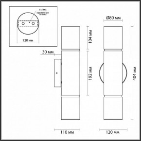 Бра Odeon Light Marbella 6675/12WL в Южноуральске - yuzhnouralsk.mebel24.online | фото 9