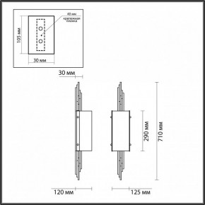 Бра Odeon Light Margaret 5415/2W в Южноуральске - yuzhnouralsk.mebel24.online | фото 4