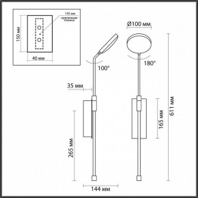 Бра Odeon Light Maro 5011/8WL в Южноуральске - yuzhnouralsk.mebel24.online | фото 4