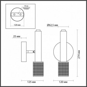 Бра Odeon Light Mehari 4237/1W в Южноуральске - yuzhnouralsk.mebel24.online | фото 5