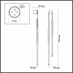 Бра Odeon Light Monella 6639/16WL в Южноуральске - yuzhnouralsk.mebel24.online | фото 5