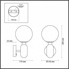 Бра Odeon Light Okia 4668/1W в Южноуральске - yuzhnouralsk.mebel24.online | фото 4