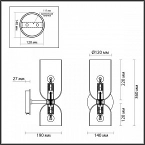 Бра Odeon Light Orinoco 4803/2W в Южноуральске - yuzhnouralsk.mebel24.online | фото 3