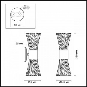 Бра Odeon Light Orta 4839/2W в Южноуральске - yuzhnouralsk.mebel24.online | фото 3