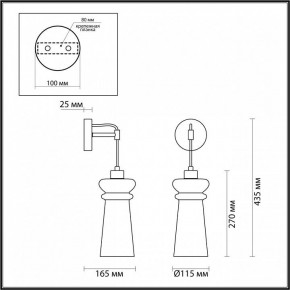 Бра Odeon Light Pasti 1 4967/1W в Южноуральске - yuzhnouralsk.mebel24.online | фото 4