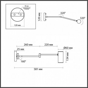 Бра Odeon Light Razio 4376/1W в Южноуральске - yuzhnouralsk.mebel24.online | фото 4