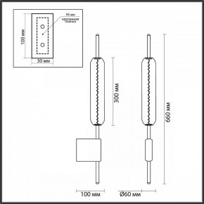 Бра Odeon Light Reeds 4794/12WL в Южноуральске - yuzhnouralsk.mebel24.online | фото 3