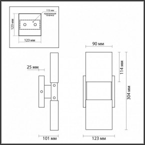 Бра Odeon Light Ricci 4364/5WL в Южноуральске - yuzhnouralsk.mebel24.online | фото 4